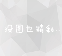 全面解析SEO面试提问方式及实用回答技巧分享